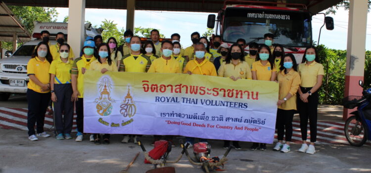 เทศบาลตำบลหนองยวง จัดกิจกรรมจิตอาสา เนื่องในโอกาสวันเฉลิมพระชนมพรรษา สมเด็จพระนางเจ้าสุทิดา พัชรสุธาพิมลลักษณ พระบรมราชินี วันที่ 3 มิถุนายน 2565 และกิจกรรมเนื่องในวันสิ่งแวดล้อมโลก 5 มิถุนายน 2565