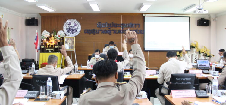 ประชุมสภา สมัยวิสามัญ สมัยที่ 2 ครั้งที่ 2 ประจำปี พ.ศ. 2565 ณ ห้องประชุมสภาเทศบาลตำบลหนองยวง