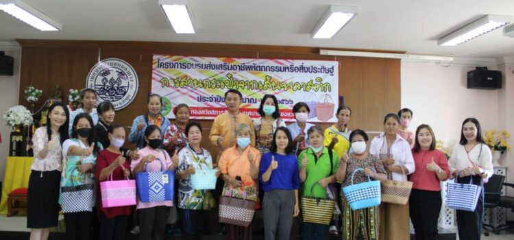 กองสวัสดิการสังคม เทศบาลตำบลหนองยวง ดำเนินการจัดโครงการอบรมส่งเสริมอาชีพหัตถกรรมหรือสิ่งประดิษฐ์ “การสานกระเป๋าจากเส้นพลาสติก” ประจำปีงบประมาณ พ.ศ. 2566 ณ ห้องประชุมเทศบาลตำบลหนองยวง