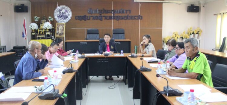 เทศบาลตำบลหนองยวง จัดประชุมคณะกรรมการกองทุนหลักประกันสุขภาพระดับท้องถิ่นหรือพื้นที่ เทศบาลตำบลหนองยวง ครั้งที่ 1/2567 ณ ห้องประชุมเทศบาลตำบลหนองยวง ชั้น 2