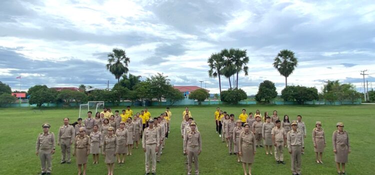 เทศบาลตำบลหนองยวง จัดกิจกรรมเคารพธงชาติและร้องเพลงชาติไทย เนื่องในวันพระราชทานธงชาติไทย 28 กันยายน (Thai Nation Flag Day) ประจำปี 2568 ณ สนามหญ้าด้านหน้าอาคารสำนักงานเทศบาลตำบลหนองยวง