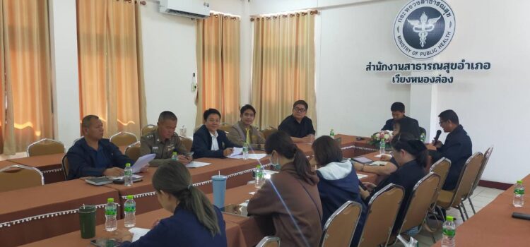 เทศบาลตำบลหนองยวง เข้าร่วมการประชุมเตรียมงานโครงการคัดกรองมะเร็งเต้านมโดยเครื่องเอกซเรย์เต้านมเคลื่อนที่ (Mammogram) และโครงการคัดกรองมะเร็งนรีเวชเฉลิมพระเกียรติพระบาทสมเด็จพระเจ้าอยู่หัว จังหวัดลำพูน พ.ศ. 2569 (คณะทำงานฯ ระดับอำเภอ) ณ ห้องประชุมสำนักงานสาธารณสุขอำเภอเวียงหนองล่อง จังหวัดลำพูน