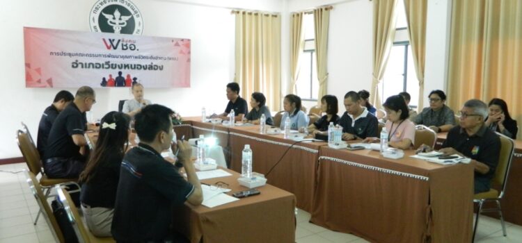 เทศบาลตำบลหนองยวง เข้าร่วมการประชุมคณะอนุกรรมการพัฒนาคุณภาพชีวิตระดับอำเภอ (พชอ.) อำเภอเวียงหนองล่อง ณ ห้องประชุมสำนักงานสาธารณสุขอำเภอเวียงหนองล่อง จังหวัดลำพูน