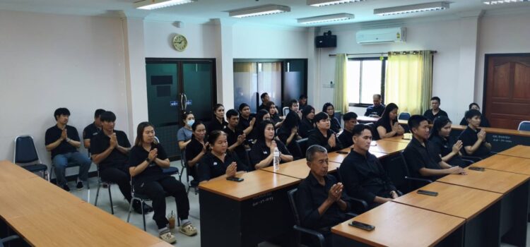 เทศบาลตำบลหนองยวง ร่วมพิธีเจริญพระพุทธมนต์และเจริญจิตภาวนา (ออนไลน์) ตามโครงการ “วัด ประชา รัฐ สร้างสุข” เพื่อเฉลิมพระเกียรติและถวายเป็นพระราชกุศล เนื่องในวันเฉลิมพระชนมพรรษา สมเด็จพระนางเจ้าสุทิดา พัชรสุธาพิมลลักษณ พระบรมราชินี 3 มิถุนายน 2569 ณ ห้องประชุมสภาเทศบาลตำบลหนองยวง ชั้น 2 อำเภอเวียงหนองล่อง จังหวัดลำพูน