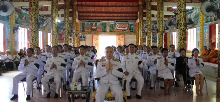 เทศบาลตำบลหนองยวง เข้าร่วมพิธีบำเพ็ญกุศลสัตตมวาร (7 วัน) เพื่ออุทิศถวายแด่สมเด็จพระเจ้าลูกเธอ เจ้าฟ้าพัชรกิติยาภา นเรนทิราเทพยวดี กรมหลวงราชสาริณีสิริพัชร มหาวัชรราชธิดา ณ วัดเหล่าดู่ หมู่ที่ 1 ตำบลหนองยวง อำเภอเวียงหนองล่อง จังหวัดลำพูน