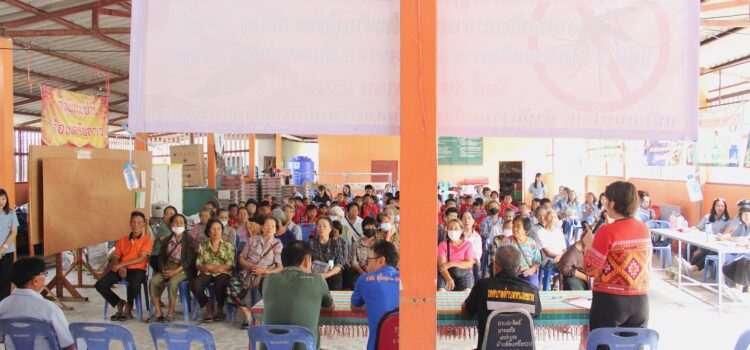 เทศบาลตำบลหนองยวง ร่วมพิธีเปิดโครงการอบรมให้ความรู้การป้องกันโรคไข้เลือดออก ณ อาคารอเนกประสงค์บ้านล้องเครือกวาว หมู่ที่ 5 ตำบลหนองยวง อำเภอเวียงหนองล่อง จังหวัดลำพูน