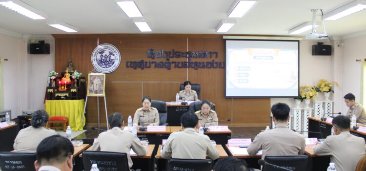 เทศบาลตำบลหนองยวง ได้เปิดการประชุมสภาเทศบาลตำบลหนองยวง สมัยวิสามัญ สมัยที่ 2 ครั้งที่ 1 ประจำปี พ.ศ. 2569 ณ ห้องประชุมสภาเทศบาลตำบลหนองยวง อำเภอเวียงหนองล่อง จังหวัดลำพูน
