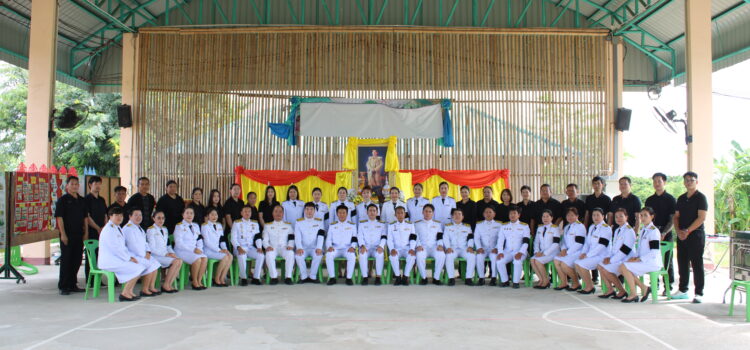 เทศบาลตำบลหนองยวง จัดกิจกรรมพิธีถวายสัตย์ปฏิญาณเพื่อเป็นข้าราชการที่ดีและพลังแผ่นดิน เนื่องในโอกาสวันเฉลิมพระชนมพรรษาพระบาทสมเด็จพระเจ้าอยู่หัว 28 กรกฎาคม ณ อาคารอเนกประสงค์เทศบาลตำบลหนองยวง อำเภอเวียงหนองล่อง จังหวัดลำพูน