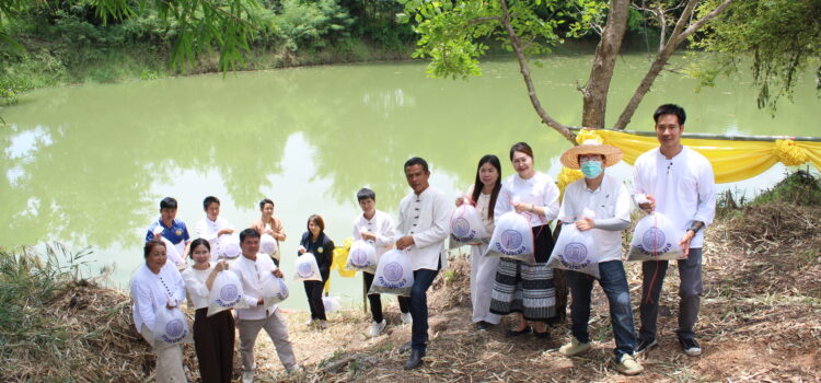 เทศบาลตำบลหนองยวง จัดกิจกรรมปล่อยปลาเพื่อเฉลิมพระเกียรติพระบามสมเด็จพระเจ้าอยู่หัวฯ เนื่องในโอกาสเฉลิมพระชนมพรรษา 28 กรกฎาคม 2569 ณ อ่างเก็บน้ำสาธารณะของเทศบาลตำบลหนองยวง อำเภอเวียงหนองล่อง จังหวัดลำพูน