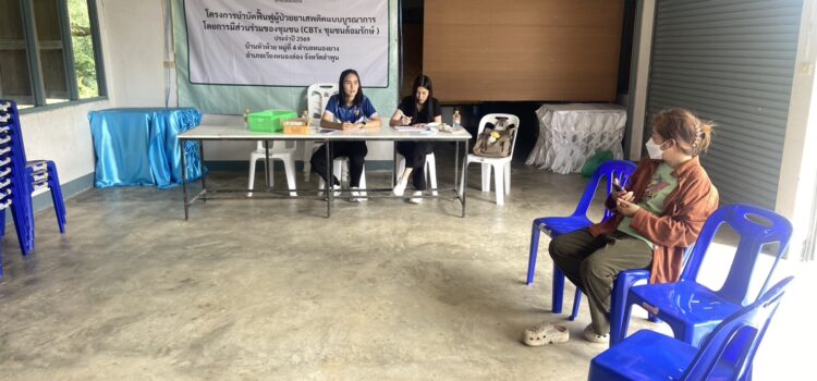เทศบาลตำบลหนองยวง ลงพื้นที่ให้บริการจัดเก็บค่าธรรมเนียมขยะนอกสถานที่ ตามโครงการบริหารจัดการขยะโดยชุมชน ประจำปีงบประมาณ 2569 ณ ศาลาอเนกประสงค์ประจำหมู่บ้านหัวห้วย หมู่ที่ 4 ตำบลหนองยวง อำเภอเวียงหนองล่อง จังหวัดลำพูน