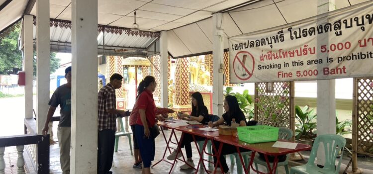 เทศบาลตำบลหนองยวง ลงพื้นที่ให้บริการจัดเก็บค่าธรรมเนียมขยะนอกสถานที่ ตามโครงการบริหารจัดการขยะโดยชุมชน ประจำปีงบประมาณ 2569 ณ ศาลาอเนกประสงค์ประจำหมู่บ้านบ้านห้วยปันจ๊อย หมู่ที่ 2 ตำบลหนองยวง อำเภอเวียงหนองล่อง จังหวัดลำพูน