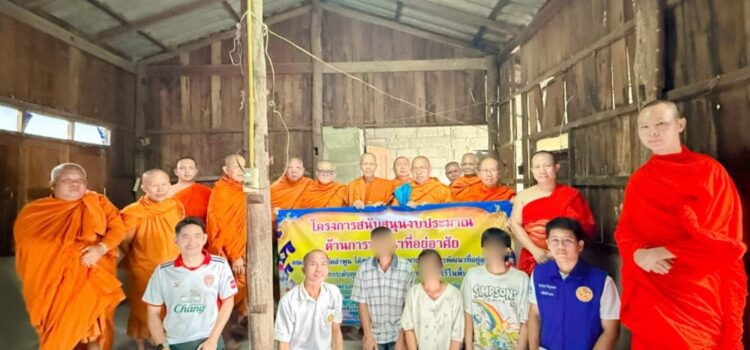 เทศบาลตำบลหนองยวง เข้าร่วมพิธีมอบบ้าน ตามโครงการสนับสนุนงบประมาณด้านการพัฒนาที่อยู่อาศัยจากคณะสงฆ์จังหวัดลำพูน ณ บ้านห้วยปันจ๊อย หมู่ที่ 2 ตำบลหนองยวง อำเภอเวียงหนองล่อง จังหวัดลำพูน
