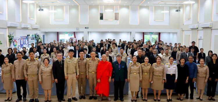 เทศบาลตำบลหนองยวง เข้าร่วมการประชุมเชิงปฏิบัติการแลกเปลี่ยนเรียนรู้สมัชชาการศึกษาจังหวัดลำพูน ณ โรงแรมแกรนด์ ปา โฮเทล แอนด์ รีสอร์ท ลำพูน อำเภอเมืองลำพูน จังหวัดลำพูน