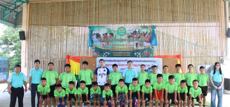เทศบาลตำบลหนองยวง ร่วมเปิดโครงการส่งเสริมสุขภาพเด็กและเยาวชนตำบลหนองยวง “สุขภาพดี มีจิตอาสา พัฒนาสมรรถภาพ” ณ อาคารอเนกประสงค์เทศบาลตำบลหนองยวง อำเภอเวียงหนองล่อง จังหวัดลำพูน