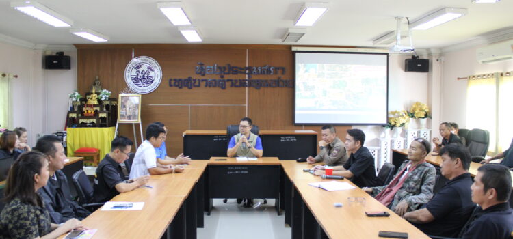 เทศบาลตำบลหนองยวง เข้าร่วมการประชุมเตรียมการจัดงาน “WIANG NONG LONG Run 2026 วิ่งสร้างพลัง หยุดภัยยาเสพติด” ประจำปี พ.ศ. 2569 ณ ห้องประชุมสภาเทศบาลตำบลหนองยวง อำเภอเวียงหนองล่อง จังหวัดลำพูน