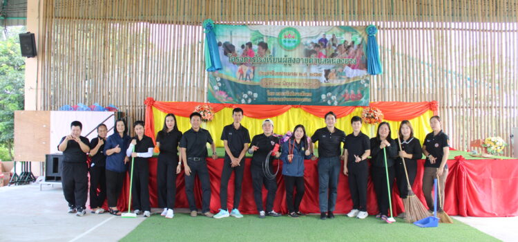 เทศบาลตำบลหนองยวง จัดกิจกรรม Big Cleaning Day โดยร่วมกันทำความสะอาดและเก็บขยะ บริเวณสำนักงานเทศบาลตำบลหนองยวง อำเภอเวียงหนองล่อง จังหวัดลำพูน