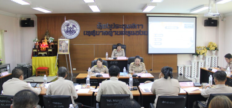 เทศบาลตำบลหนองยวง ได้เปิดการประชุมสภาเทศบาลตำบลหนองยวง สมัยสามัญ สมัยที่ 3 ครั้งที่ 2 ประจำปี พ.ศ. 2569 ณ ห้องประชุมสภาเทศบาลตำบลหนองยวง อำเภอเวียงหนองล่อง จังหวัดลำพูน