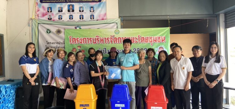 เทศบาลตำบลหนองยวง จัดโครงการบริหารจัดการขยะโดยชุมชน ประจำปีงบประมาณ 2569 ณ อาคารอเนกประสงค์ประจำหมู่บ้าน หมู่ที่ 4 บ้านหัวห้วย ตำบลหนองยวง อำเภอเวียงหนองล่อง จังหวัดลำพูน