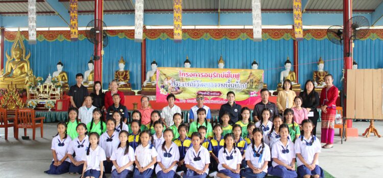 เทศบาลตำบลหนองยวง เข้าร่วมพิธีปิดโครงการอนุรักษ์ฟื้นฟูประเพณีวัฒนธรรมพื้นบ้าน (ฟ้อนยอง) ณ วัดหนองยวง หมู่ที่ 3 ตำบลหนองยวง อำเภอเวียงหนองล่อง จังหวัดลำพูน