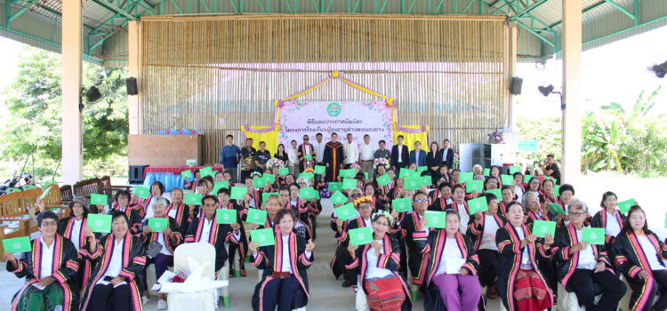 โรงเรียนผู้สูงอายุตำบลหนองจัดการเรียนรู้ หน่วยการเรียนรู้ที่ 9 สูงวัยด้วยปัญญา ร่วมพัฒนาท้องถิ่นอย่างยั่งยืน และ พิธีมอบประกาศนียบัตร ตามโครงการโรงเรียนผู้สูงอายุตำบลหนองยวง ปีที่ 8 ประจำปี 2569 ณ อาคารอเนกประสงค์เทศบาลตำบลหนองยวง อำเภอเวียงหนองล่อง จังหวัดลำพูน