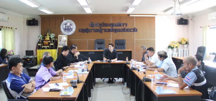 เทศบาลตำบลหนองยวง จัดการประชุมคณะกรรมการกองทุนหลักประกันสุขภาพระดับท้องถิ่นหรือพื้นที่ เทศบาลตำบลหนองยวง ครั้งที่ 4/2569 ประจำปีงบประมาณ 2569 ณ ห้องประชุมเทศบาล ชั้น 2 สำนักงานเทศบาลตำบลหนองยวง อำเภอเวียงหนองล่อง จังหวัดลำพูน