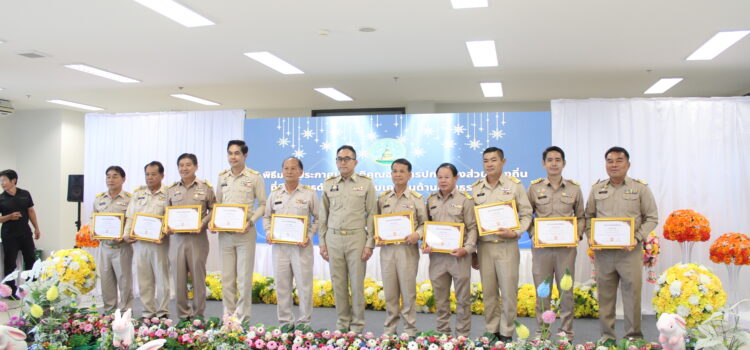 เทศบาลตำบลหนองยวง เข้าร่วมพิธีมอบประกาศเกียรติคุณองค์กรปกครองส่วนท้องถิ่นที่มีผลการดำเนินงานขับเคลื่อนด้านจริยธรรมและข้าราชการหรือพนักงานส่วนท้องถิ่นผู้ปฏิบัติตนดีเด่นตามประมวลจริยธรรมพนักงานส่วนท้องถิ่น ณ ห้องพิธีการ ชั้น 3 ศาลากลางจังหวัดลำพูน
