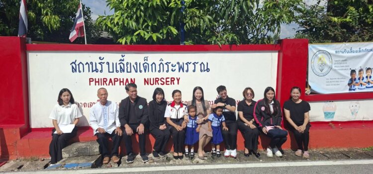 เทศบาลตำบลหนองยวง เข้าร่วมการตรวจเยี่ยมสถานรับเลี้ยงเด็กภิระภรรณ หมู่ที่ 5 บ้านล้องเครือกวาว ตำบลหนองยวง อำเภอเวียงหนองล่อง จังหวัดลำพูน