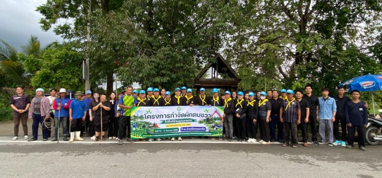 เทศบาลตำบลหนองยวง จัดโครงการกำจัดผักตบชวาในพื้นที่ตำบลหนองยวง ประจำปี พ.ศ. 2569 ณ หนองไฮ หมู่ที่ 1 บ้านเหล่าดู่ ตำบลหนองยวง อำเภอเวียงหนองล่อง จังหวัดลำพูน