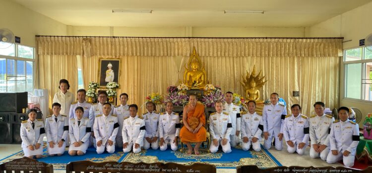 เทศบาลตำบลหนองยวง เข้าร่วมพิธีบำเพ็ญกุศลสตมวาร (100 วัน) เพื่ออุทิศถวายแด่สมเด็จพระเจ้าลูกเธอ เจ้าฟ้าพัชรกิติยาภา นเรนทิราเทพยวดี กรมหลวงราชสาริณีสิริพัชร มหาวัชรราชธิดา ณ วัดอรุณวิทยาวาส (วัดห้วยปันจ๊อย) หมู่ที่ 2 ตำบลหนองยวง อำเภอเวียงหนองล่อง จังหวัดลำพูน